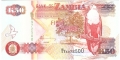 Zambia 50 2008 UNC P-37/g